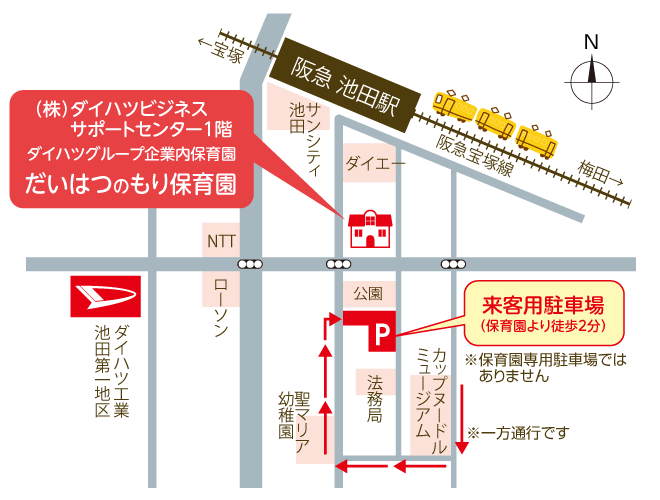 だいはつのもり保育園 アクセスマップ