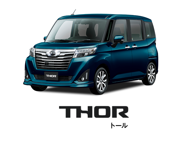 トール