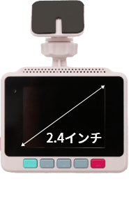 フロントカメラ 背面