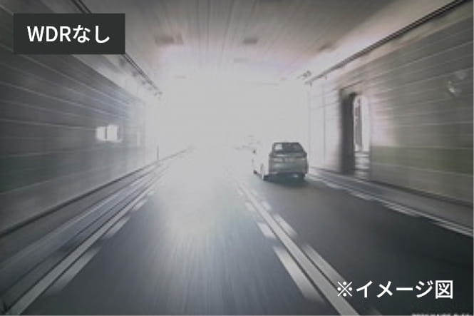 WDRなし イメージ画像