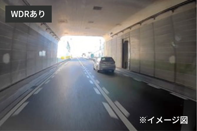 WDRあり イメージ画像