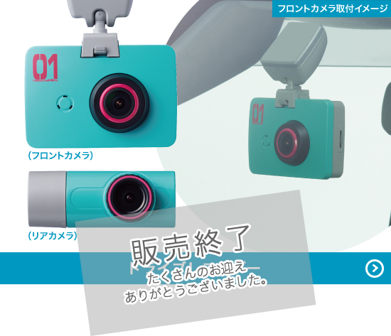 初音ミク ドライブレコーダー 初音ミク ドライブレコーダー