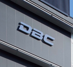 DBCの100の魅力