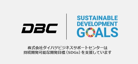 SDGsの取り組み