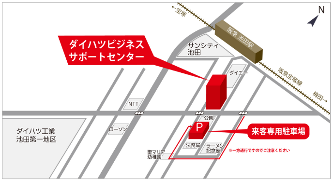 お客様駐車場のご案内